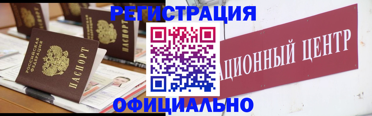 временная регистрация в квартире в Верещагино