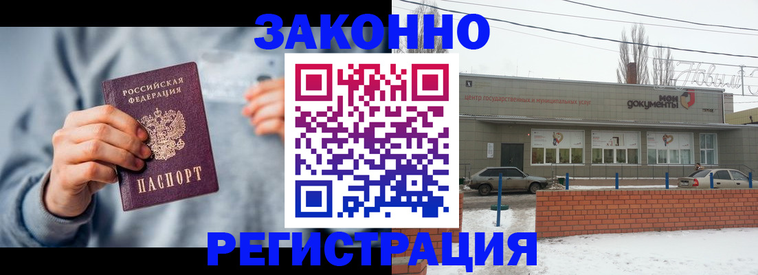 временная регистрация поиск в Верещагино