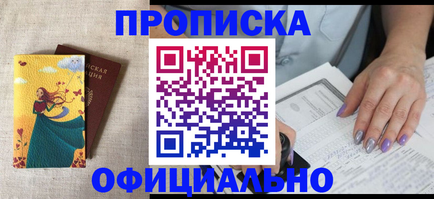 найти адрес прописки в Верещагино