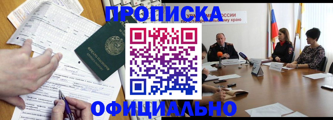 регистрация для школы в Верещагино