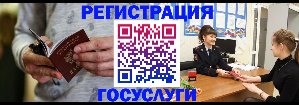 прописка гарантия в Верещагино